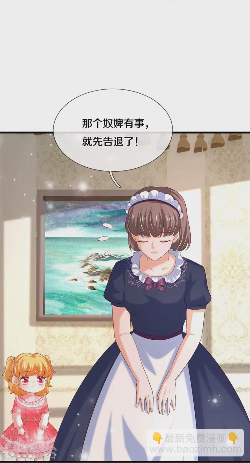 第364话 认识，不必介绍18