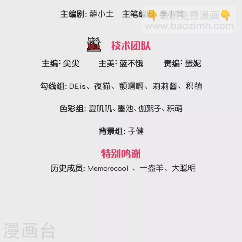 第364话 认识，不必介绍2