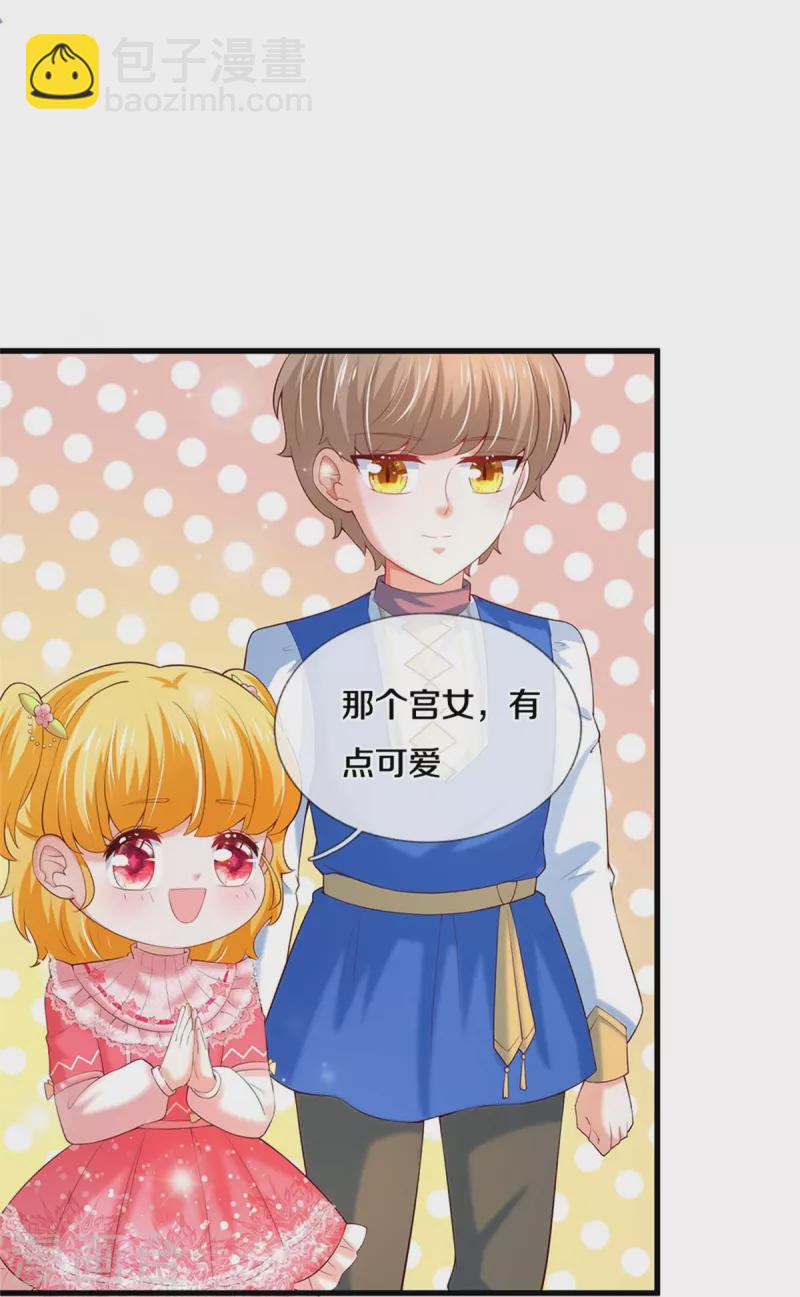 第364话 认识，不必介绍21