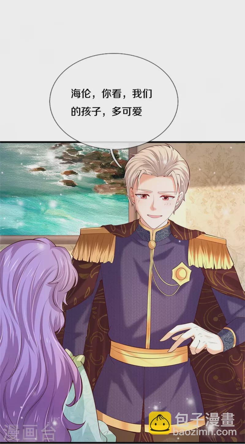 第364话 认识，不必介绍22