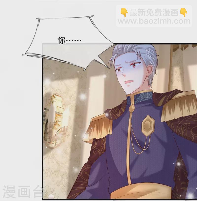 第364话 认识，不必介绍24