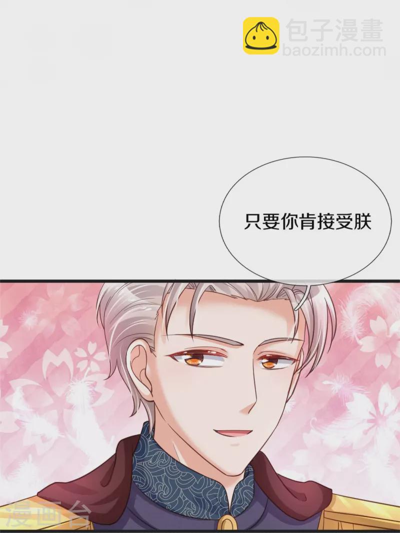 第364话 认识，不必介绍26
