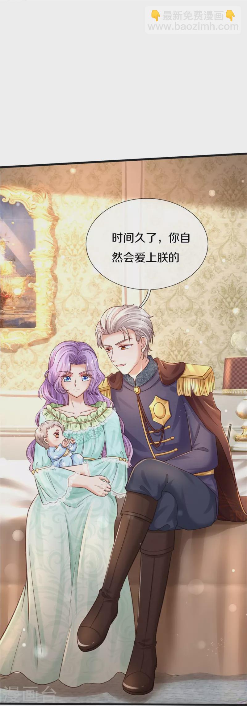 第364话 认识，不必介绍27