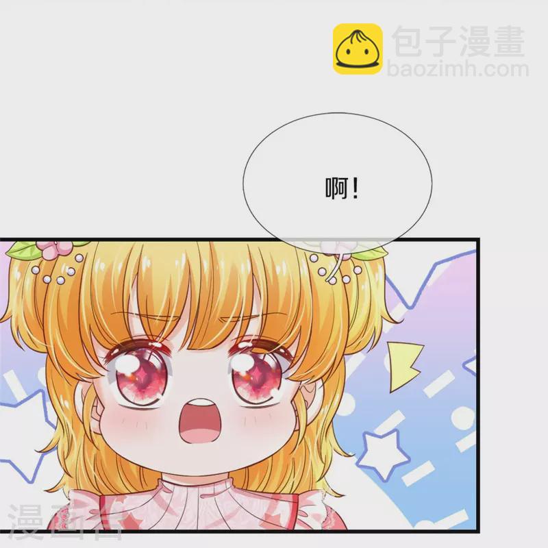 第364话 认识，不必介绍4