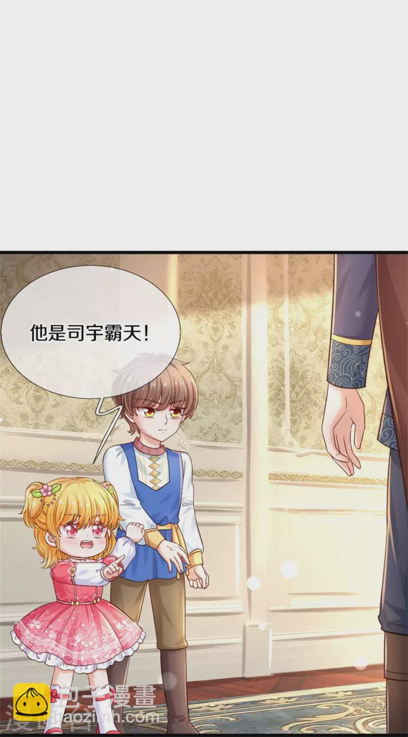 第364话 认识，不必介绍5
