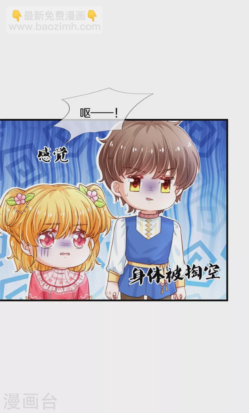 第364话 认识，不必介绍8