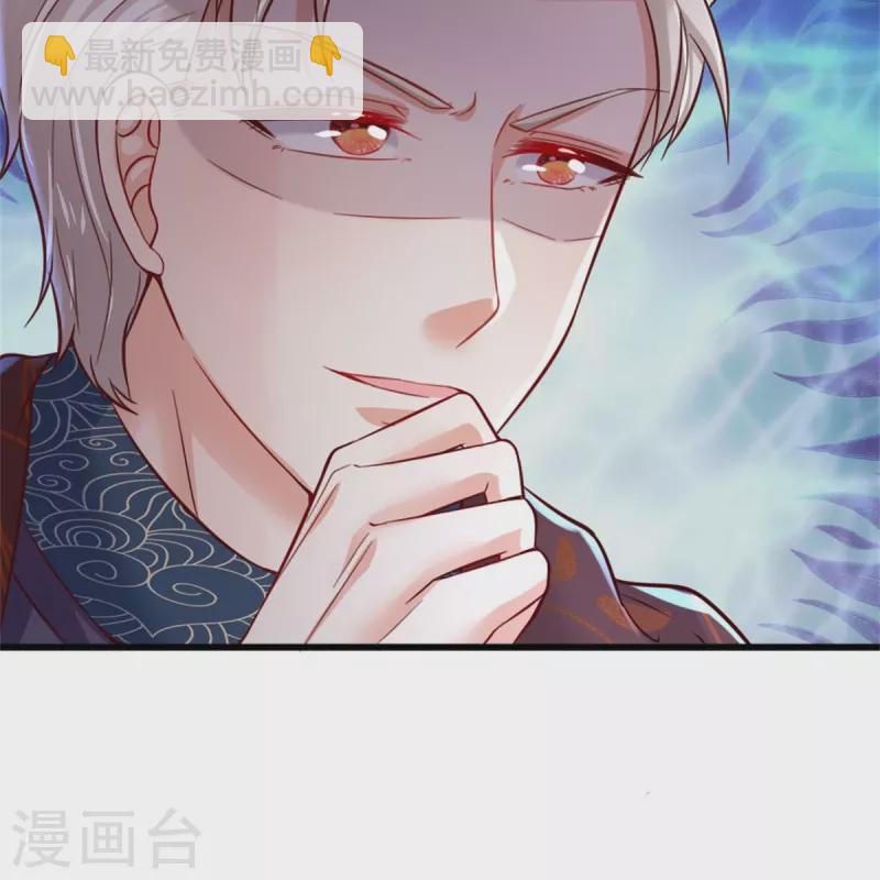 第365话 司宇霸天的野心21