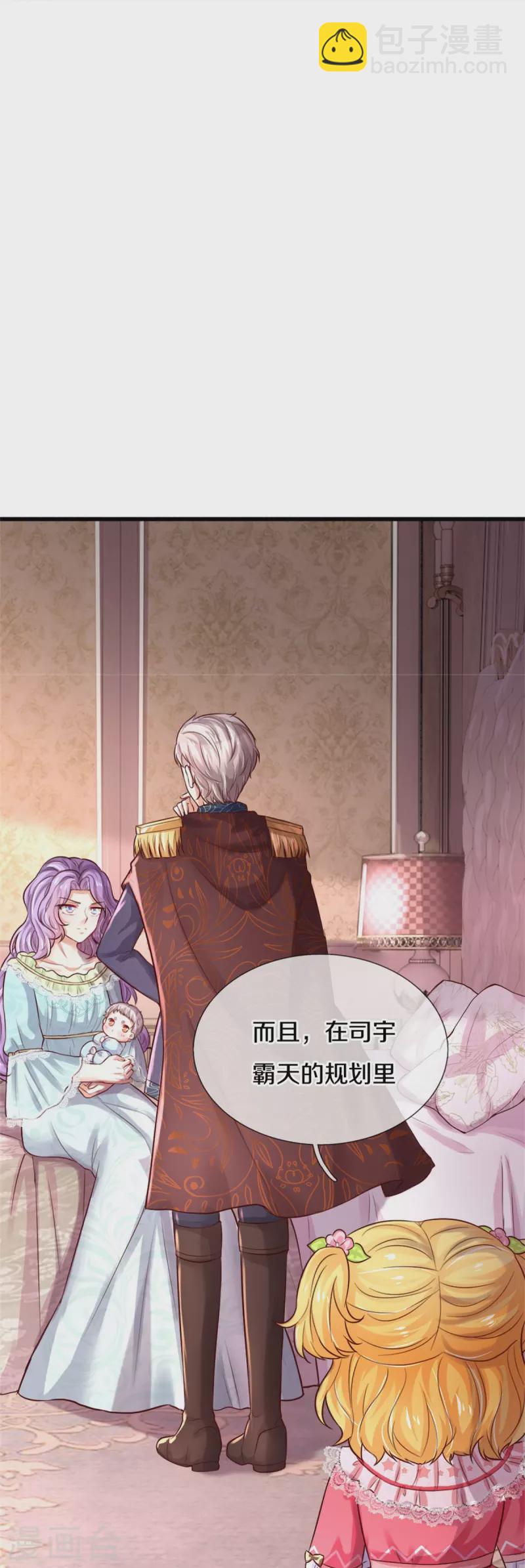 第365话 司宇霸天的野心26
