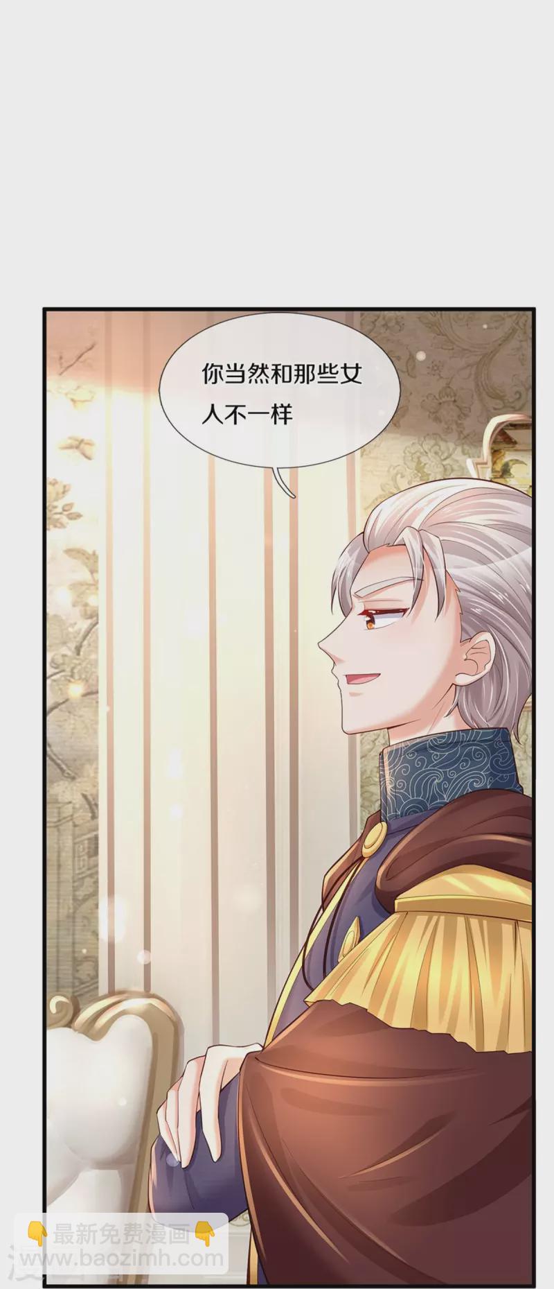 第365话 司宇霸天的野心32