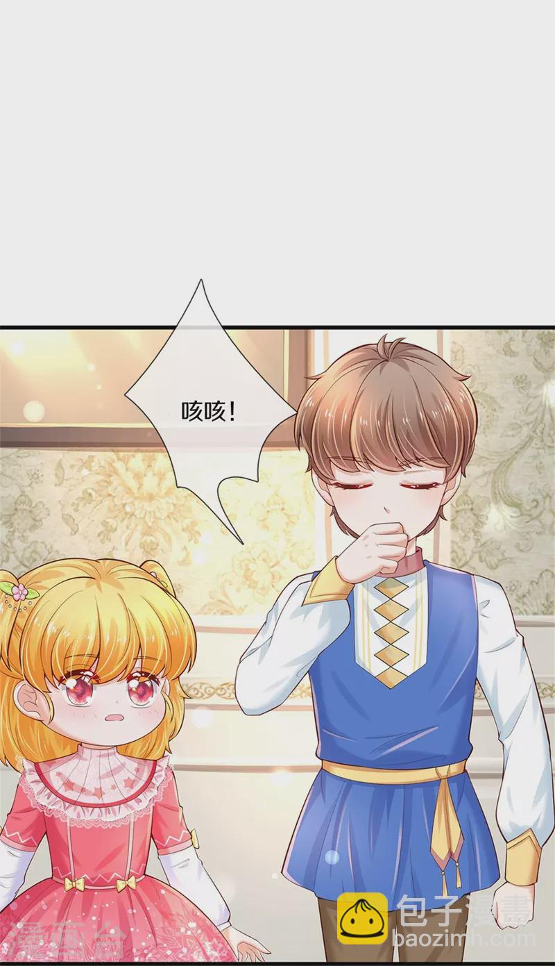 第365话 司宇霸天的野心37