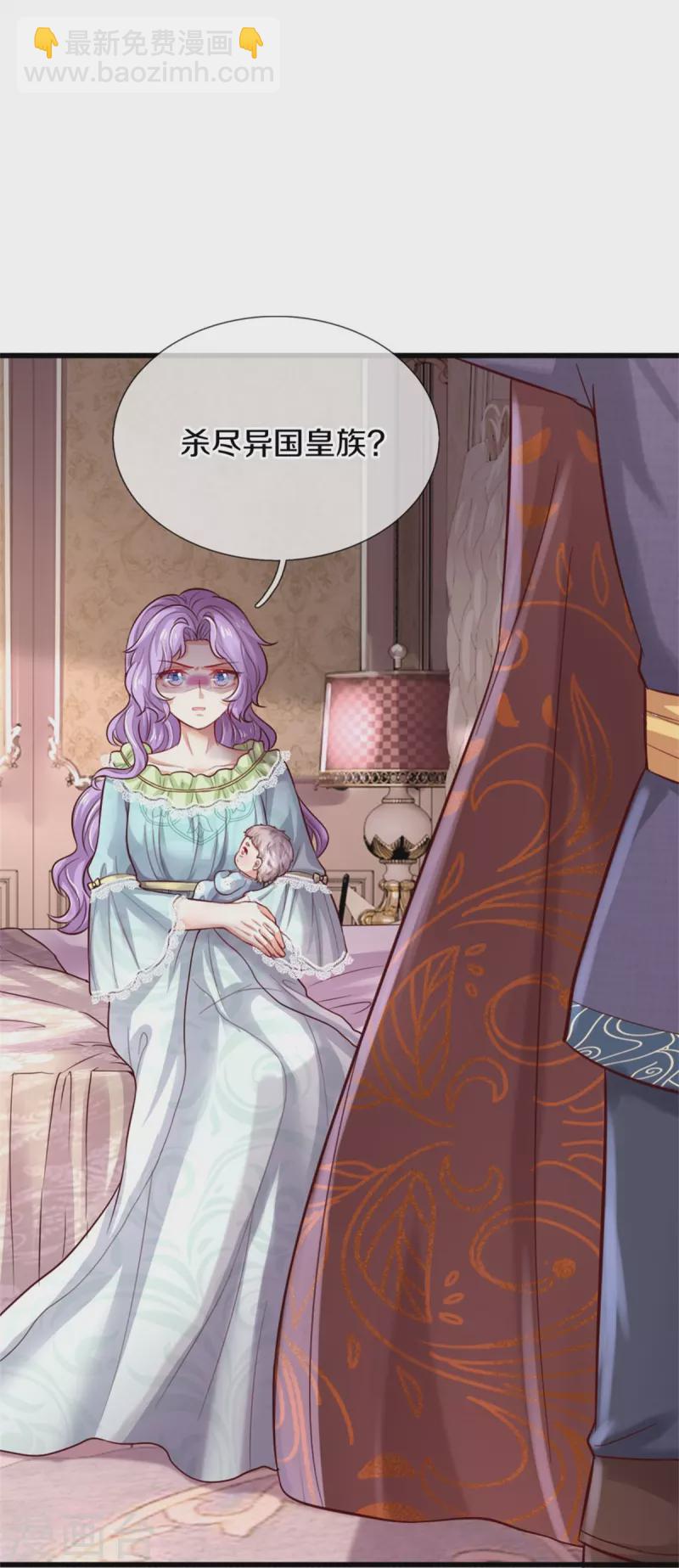 第365话 司宇霸天的野心8