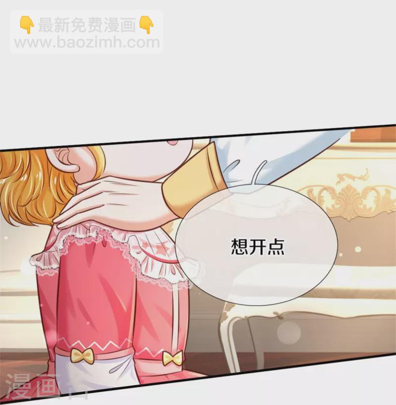 第366话 看他这逆天的颜值！19