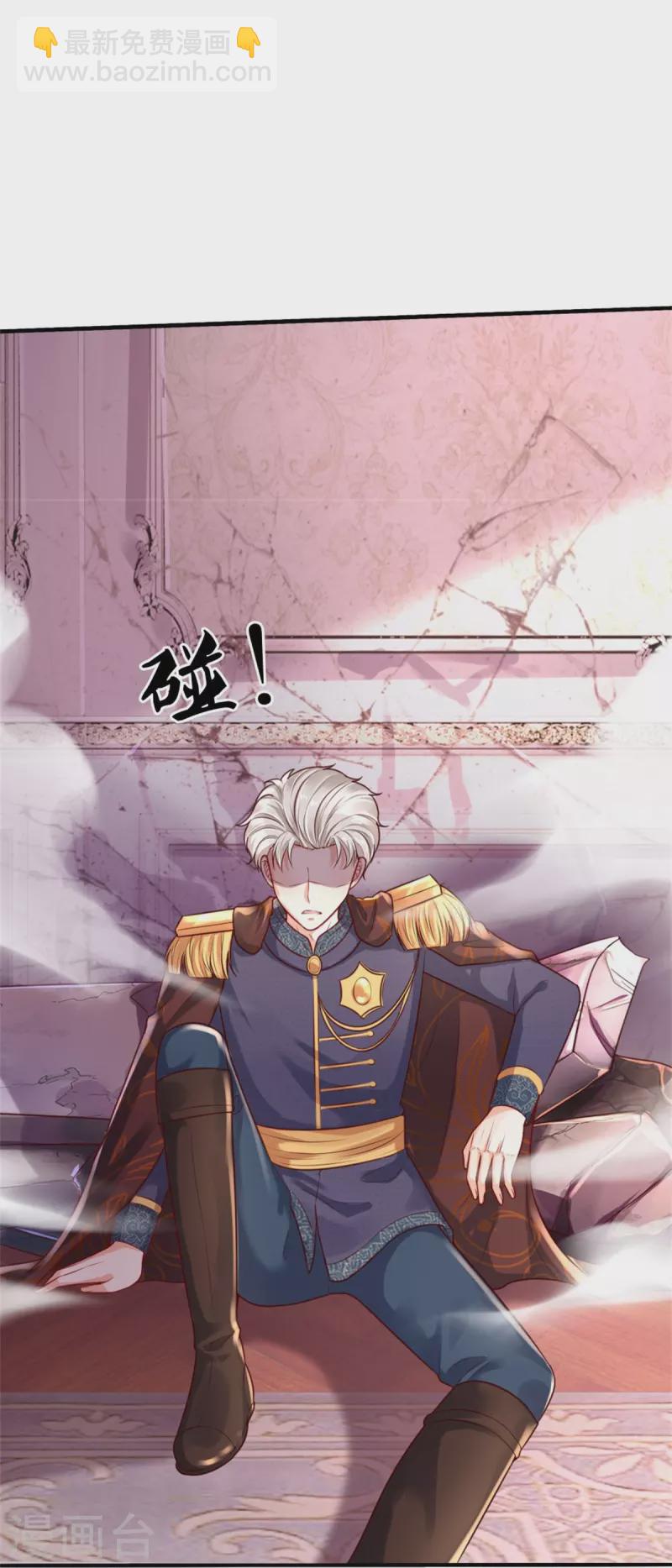 第368话 没见过美女踢人吗18