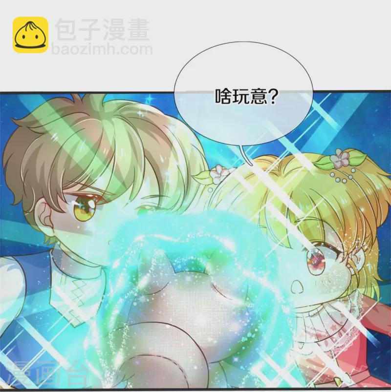 第369话 不过我喜欢10
