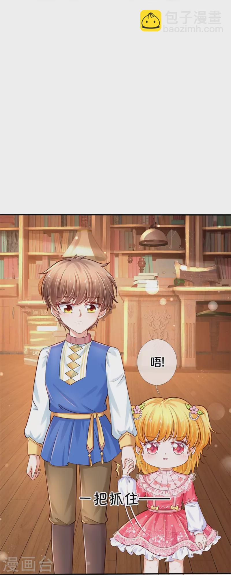 第369话 不过我喜欢11