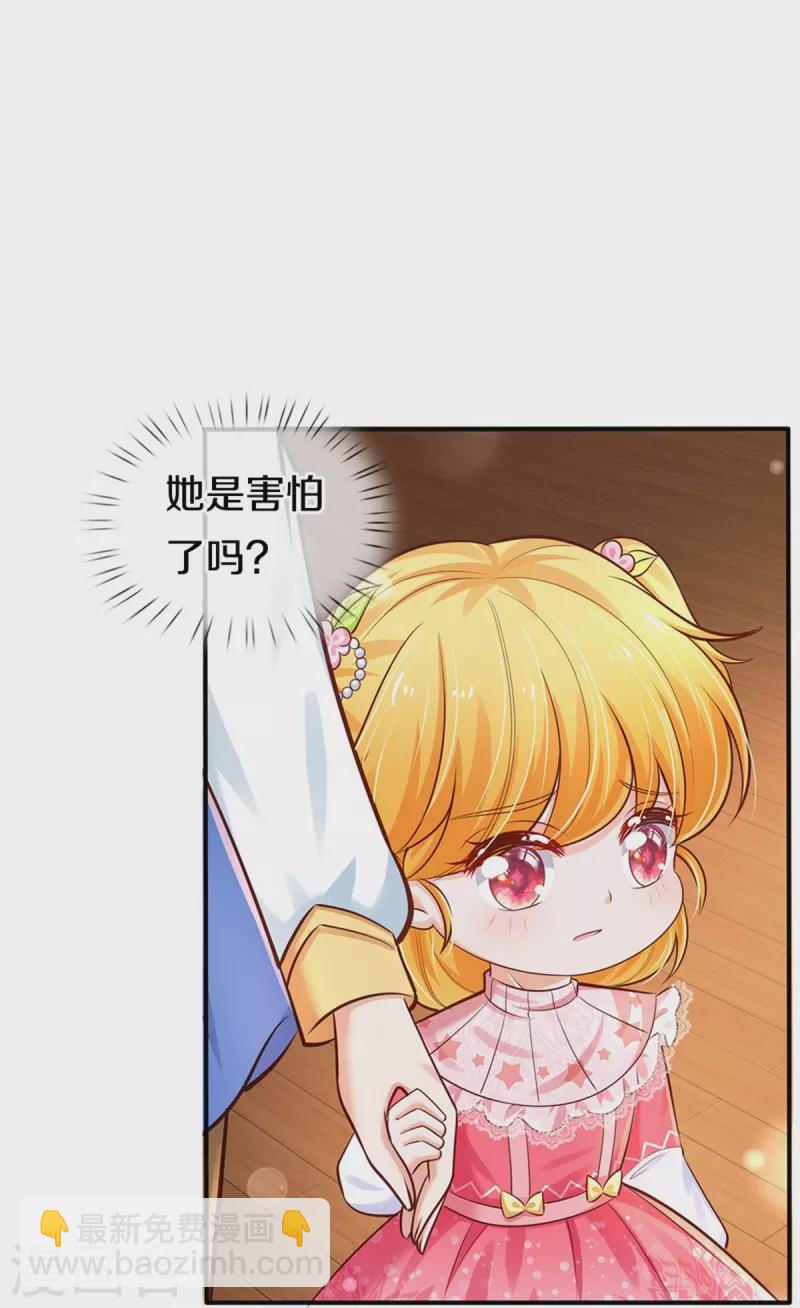 第369话 不过我喜欢12