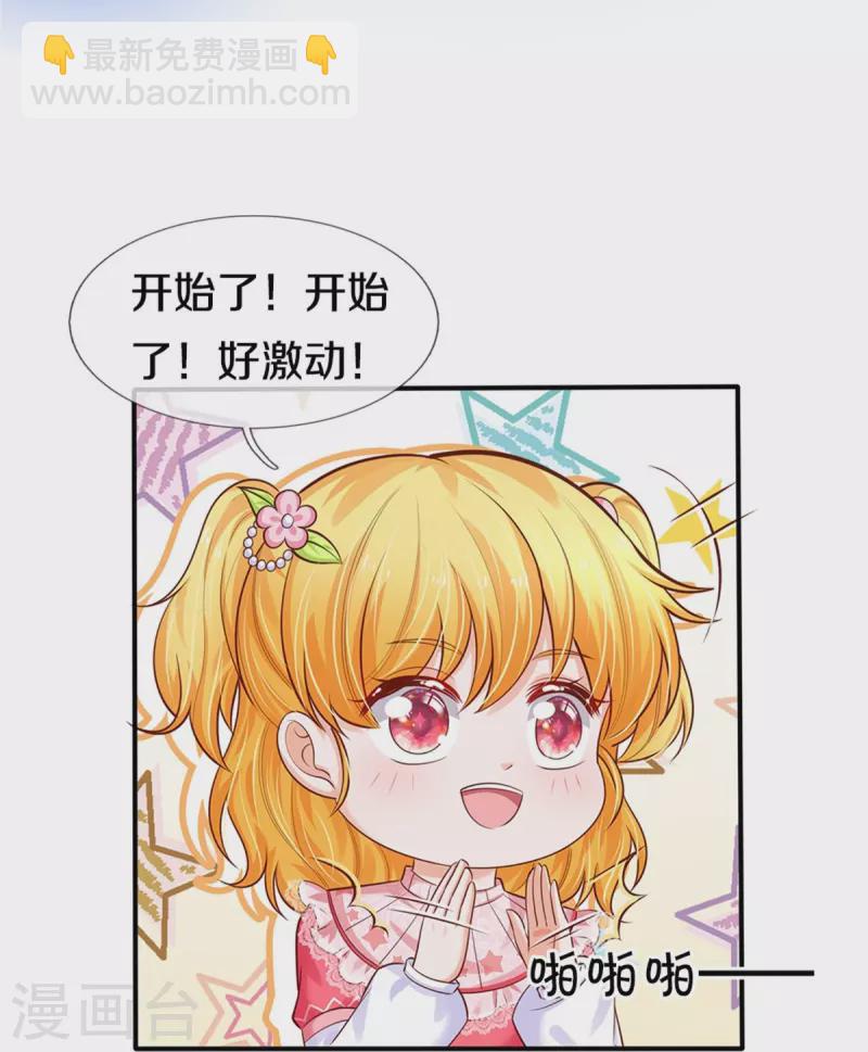 第369话 不过我喜欢18