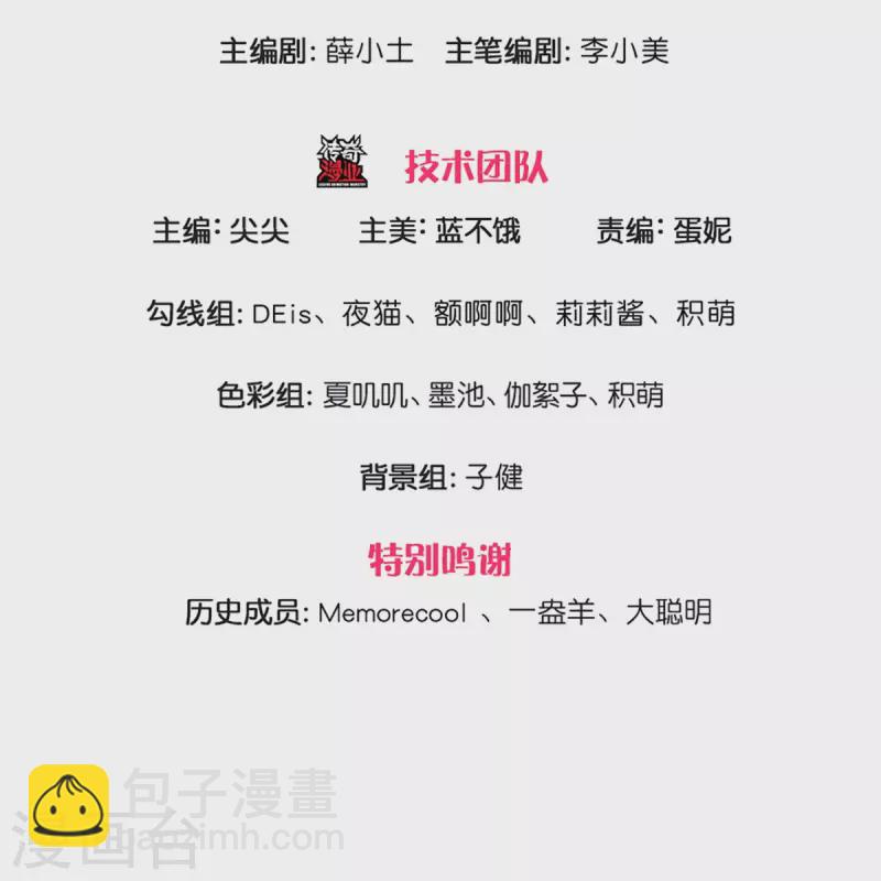 第369话 不过我喜欢2