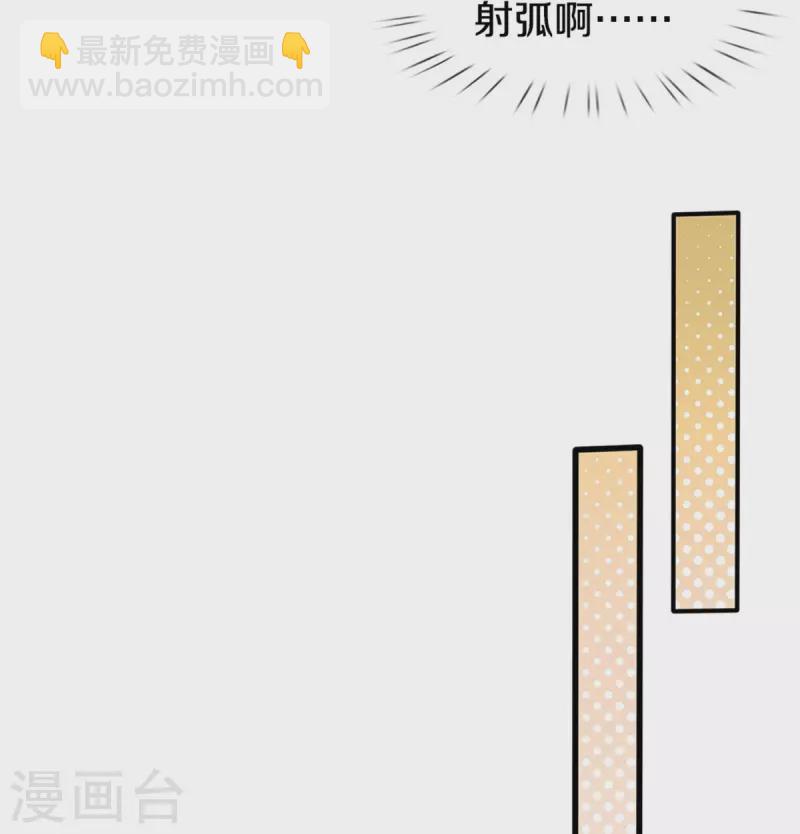 第369话 不过我喜欢20
