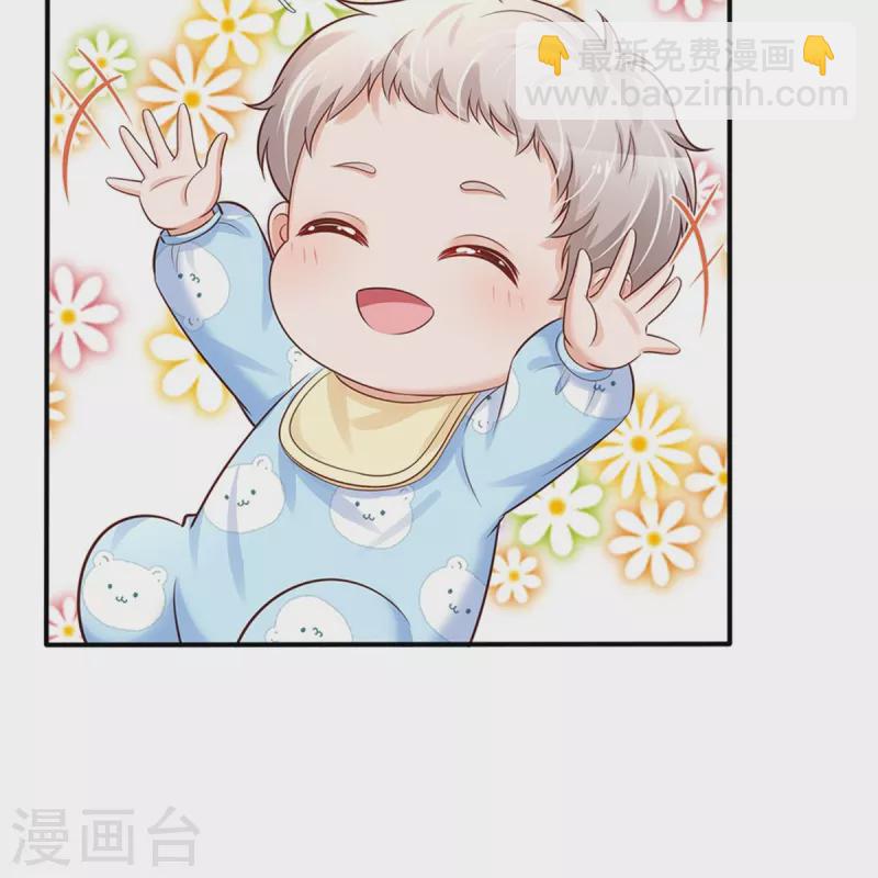 第369话 不过我喜欢22