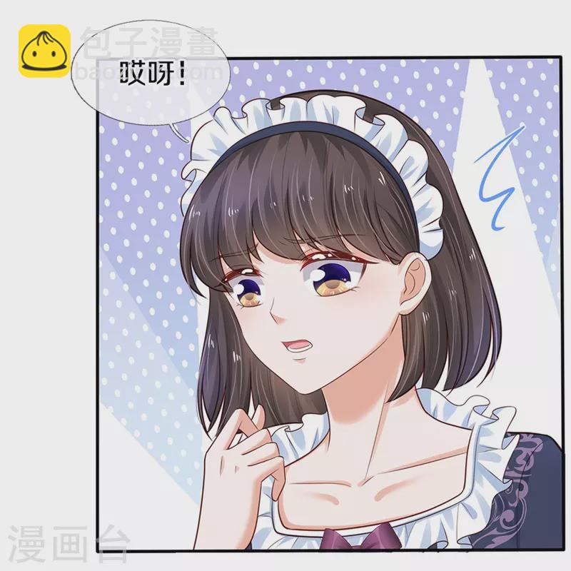 第369话 不过我喜欢23