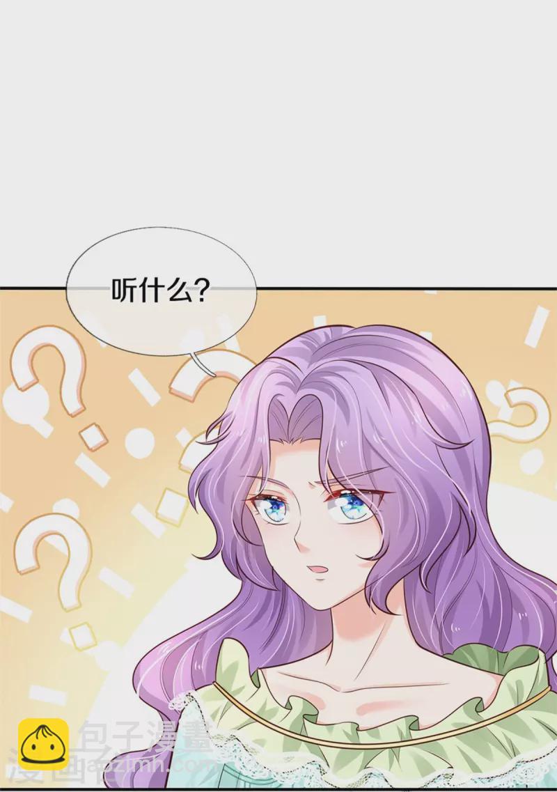 第369话 不过我喜欢26