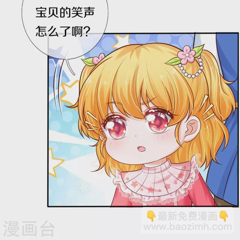 第369话 不过我喜欢29