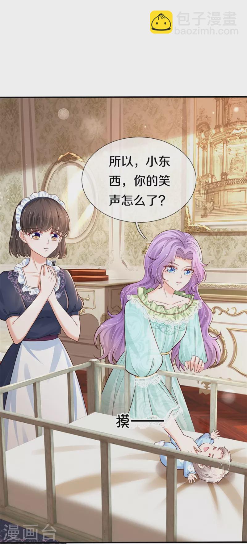第369话 不过我喜欢31