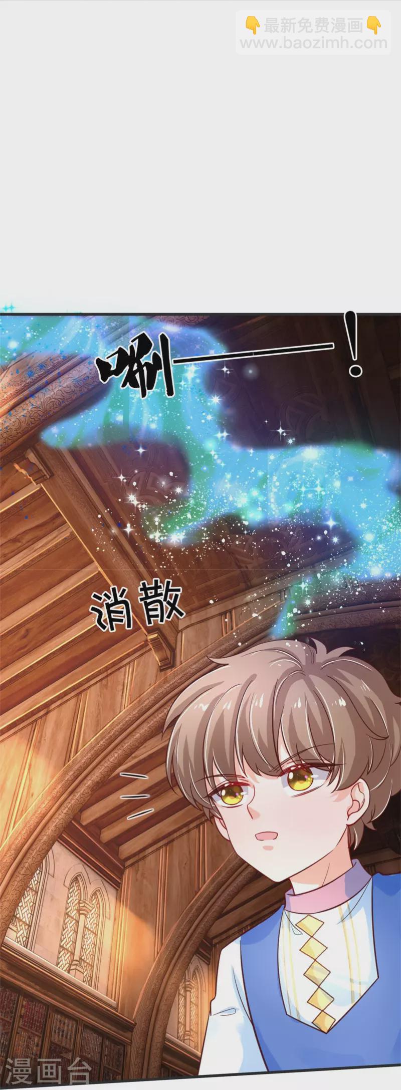 第369话 不过我喜欢6