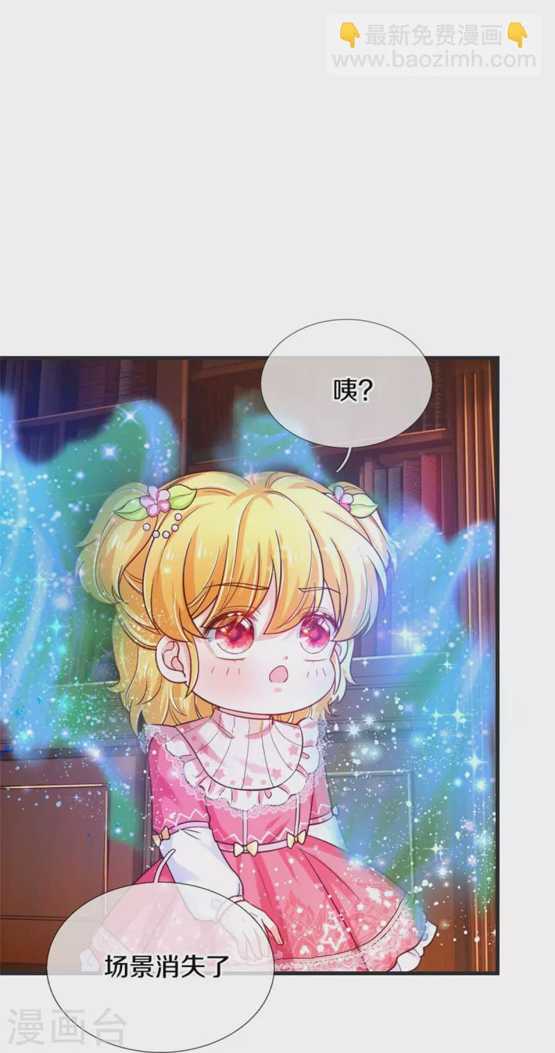 第369话 不过我喜欢7