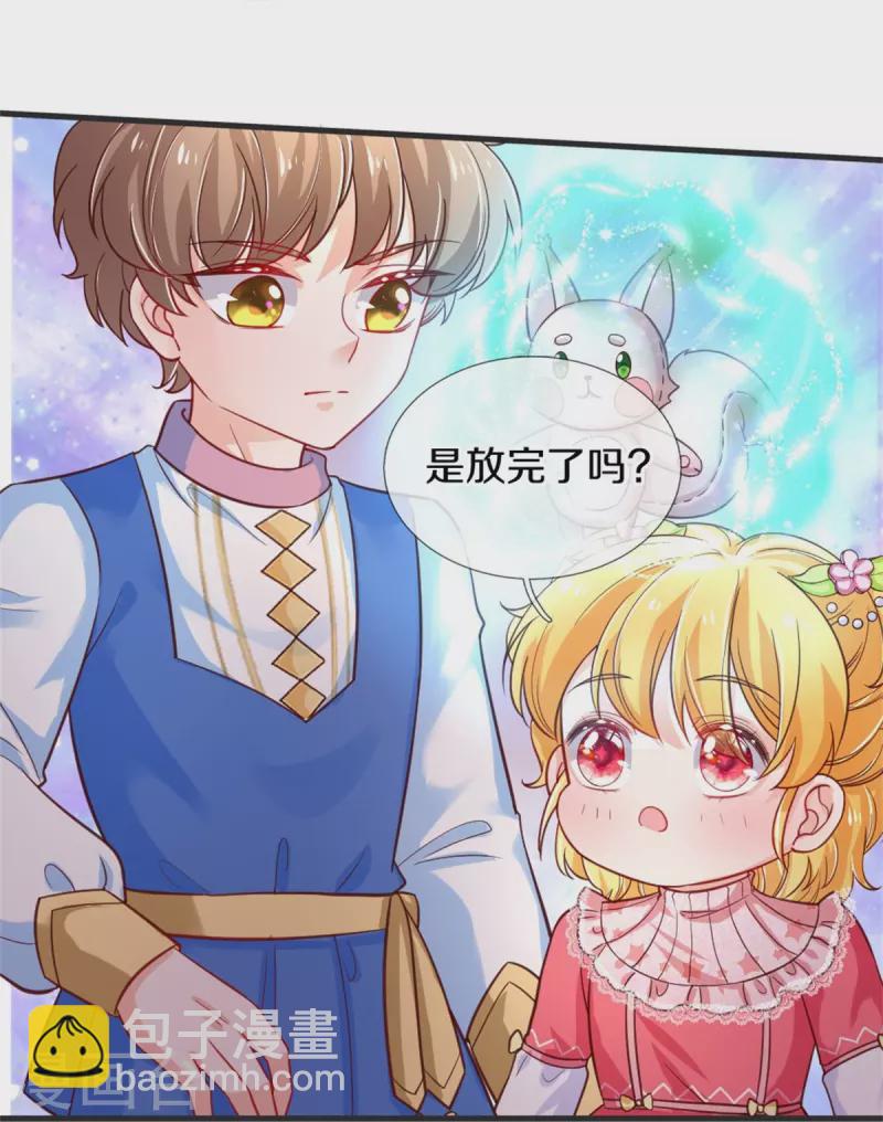 第369话 不过我喜欢8