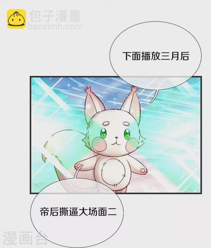 第369话 不过我喜欢9