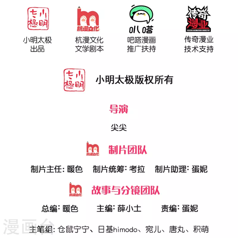 第370话 笑声很棒棒1