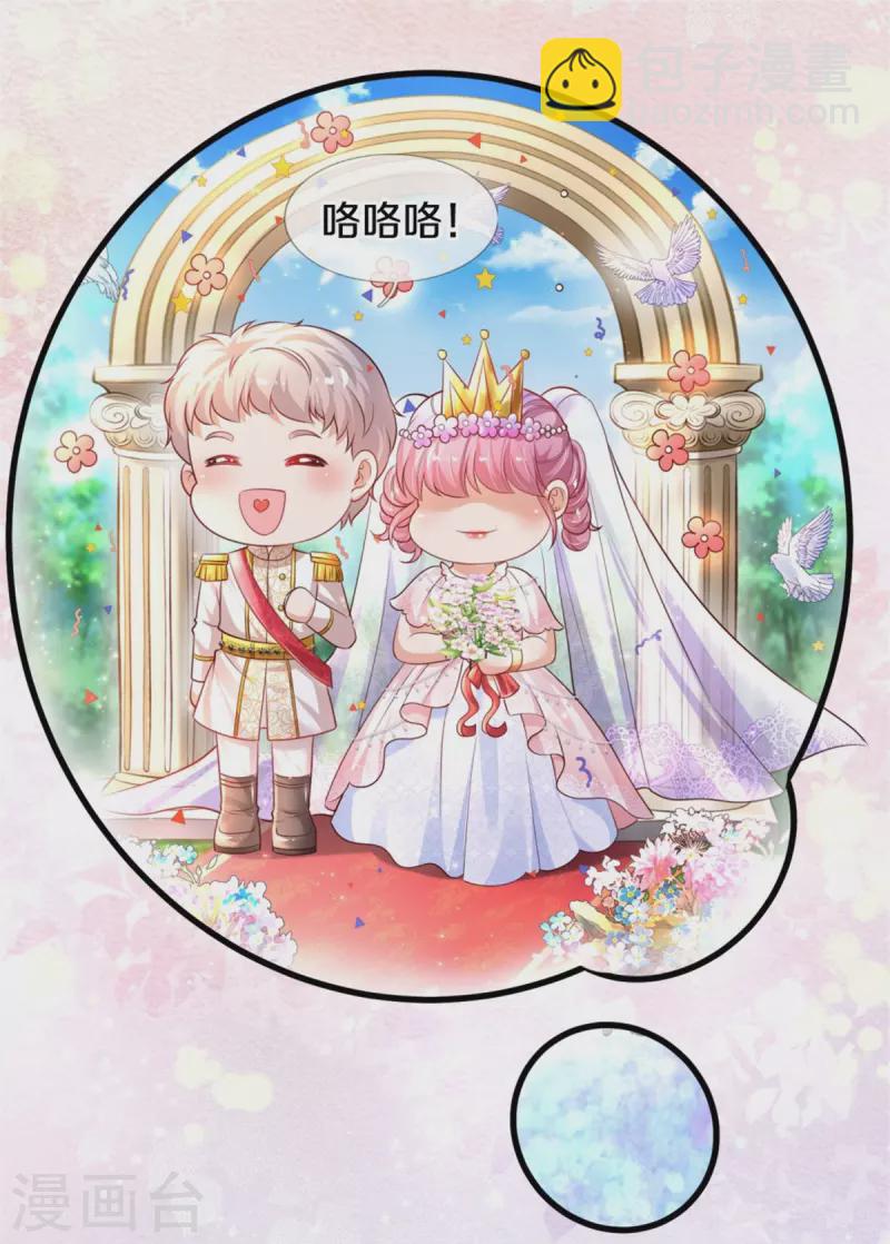 第370话 笑声很棒棒14