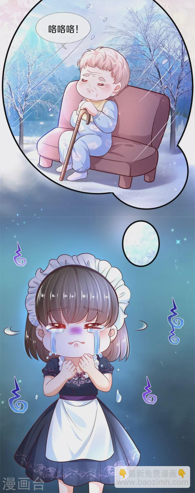 第370话 笑声很棒棒16