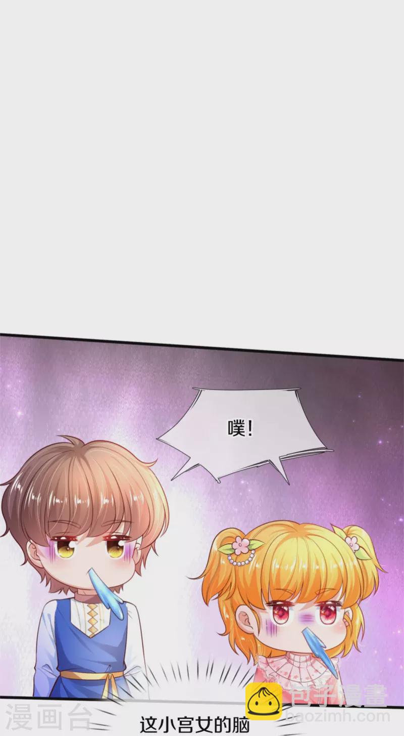 第370话 笑声很棒棒17