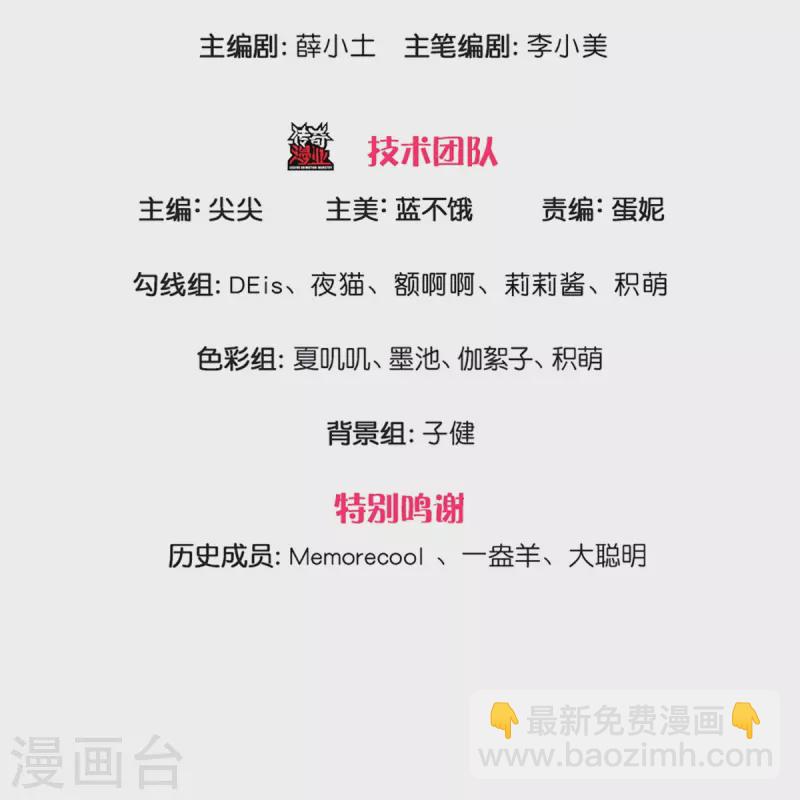 第370话 笑声很棒棒2