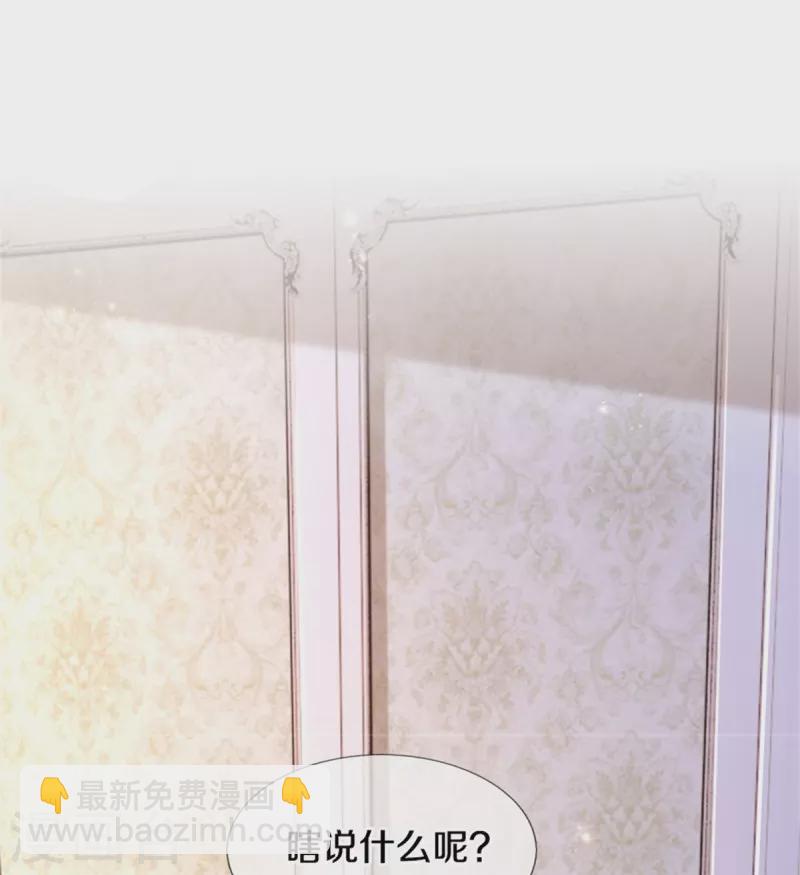 第370话 笑声很棒棒21