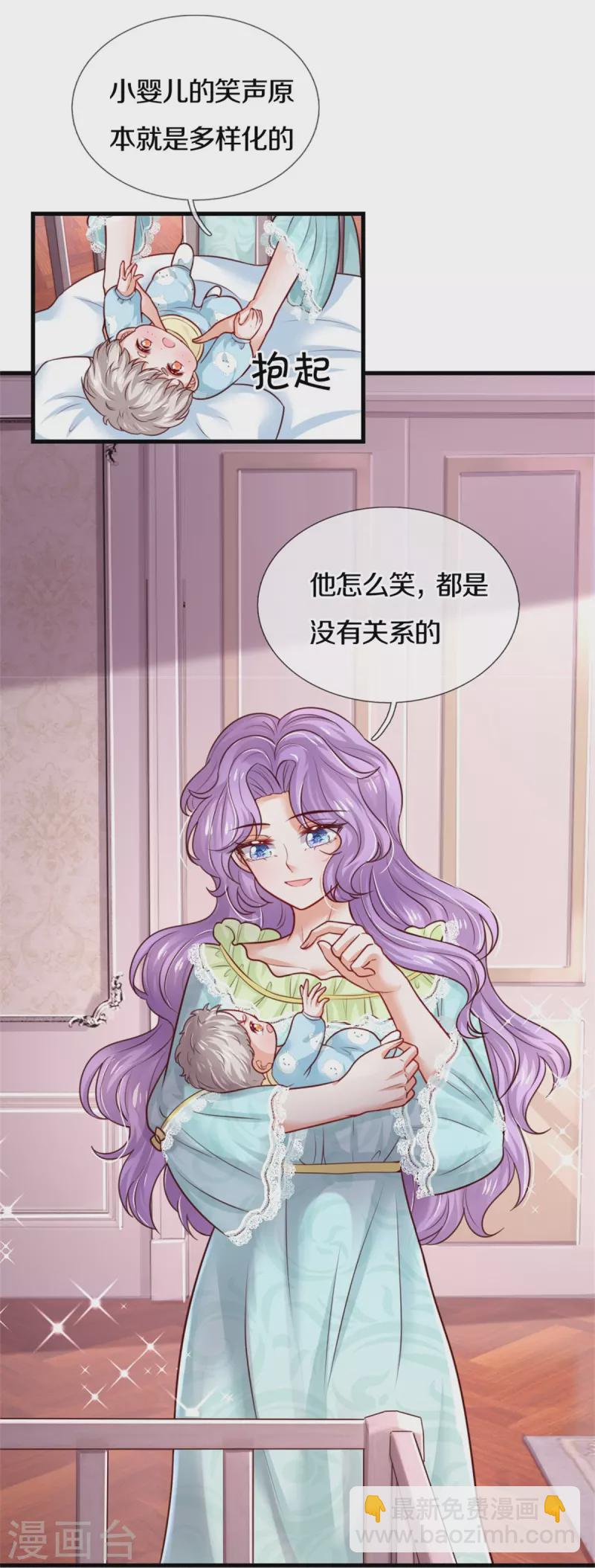 第370话 笑声很棒棒23