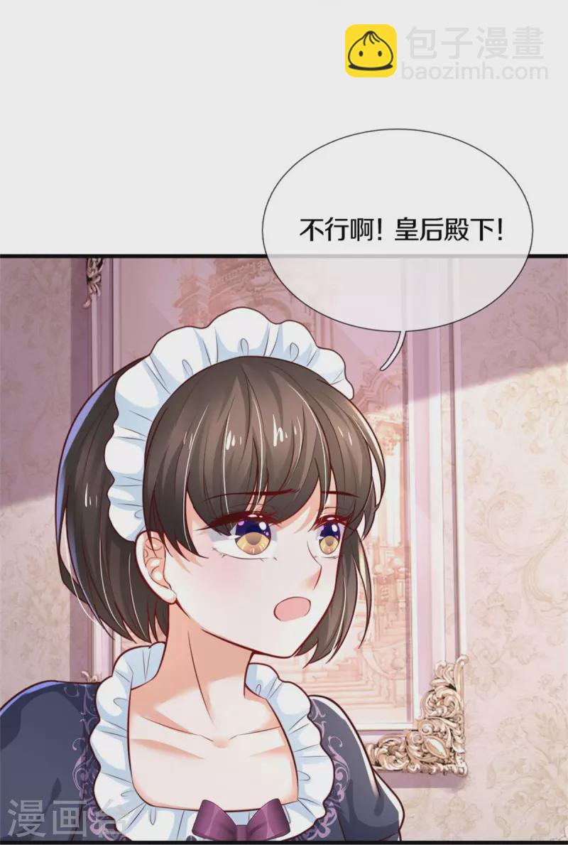 第370话 笑声很棒棒24