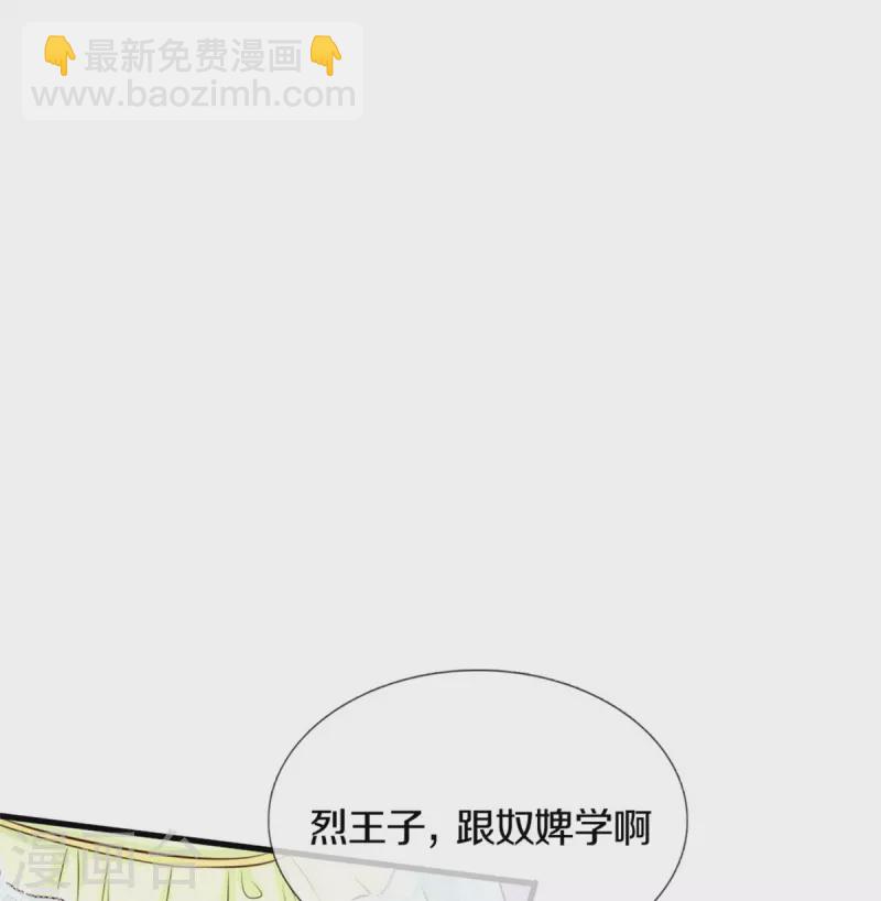 第370话 笑声很棒棒25