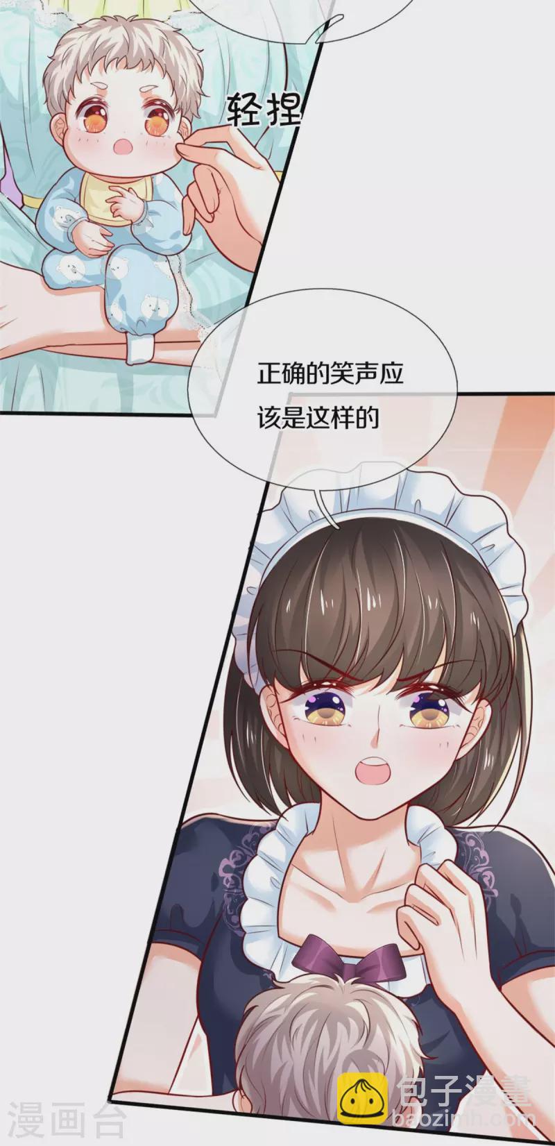 第370话 笑声很棒棒26