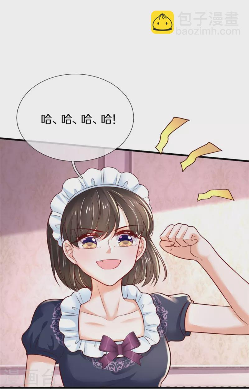 第370话 笑声很棒棒27