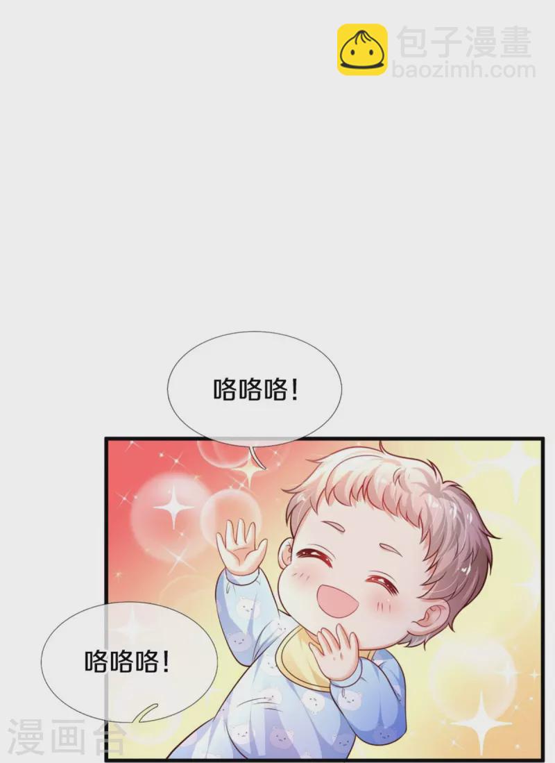 第370话 笑声很棒棒3