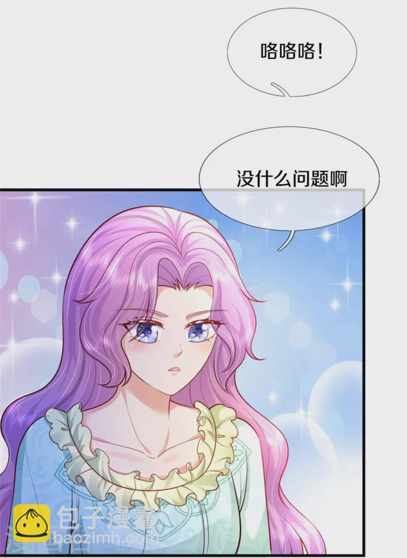 第370话 笑声很棒棒4