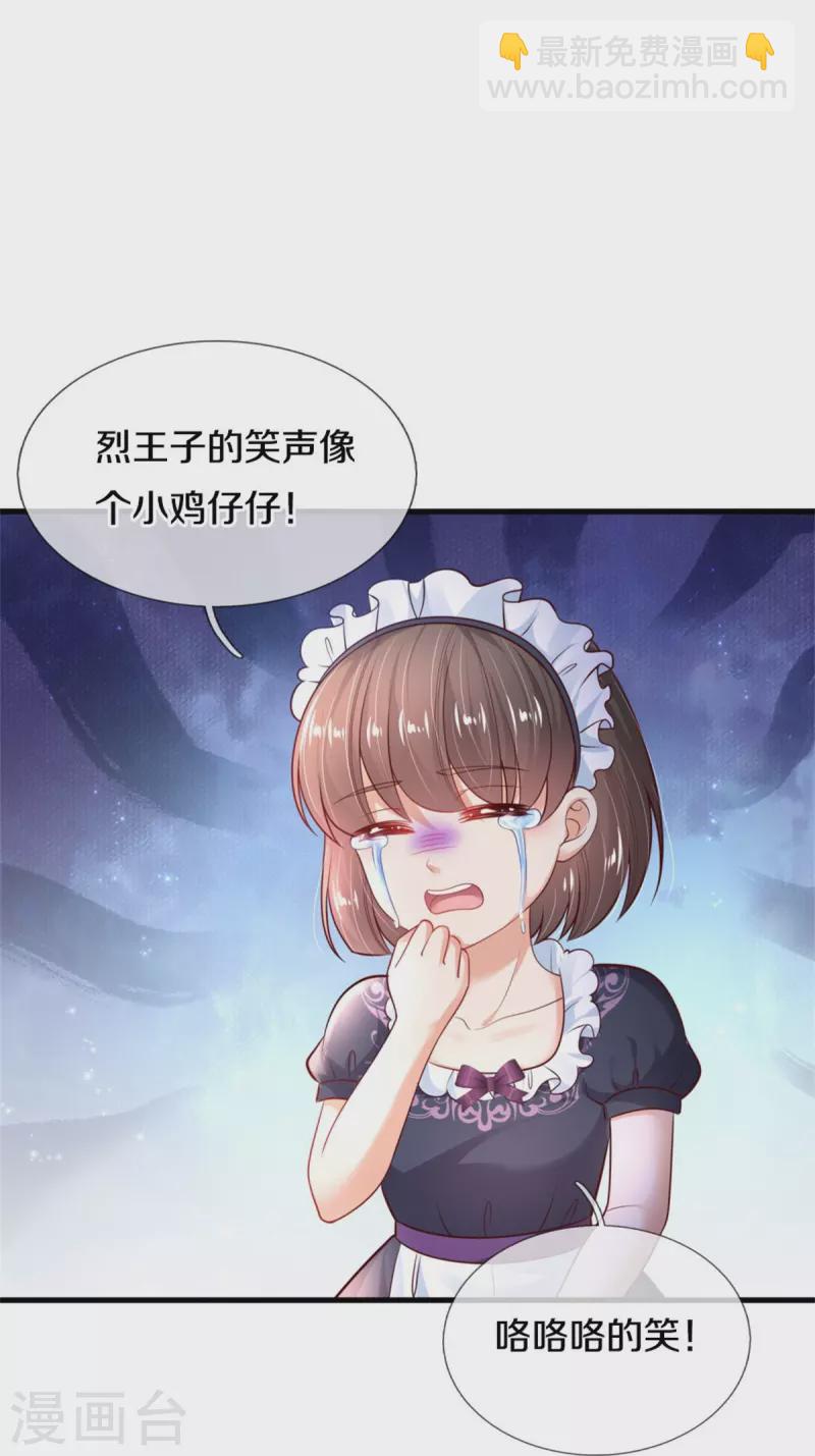 第370话 笑声很棒棒8