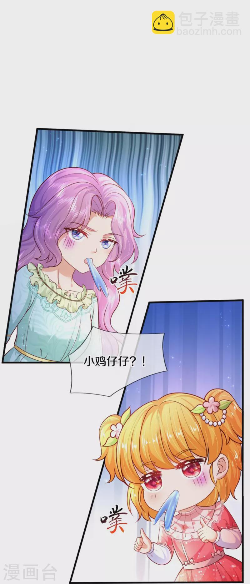 第370话 笑声很棒棒9