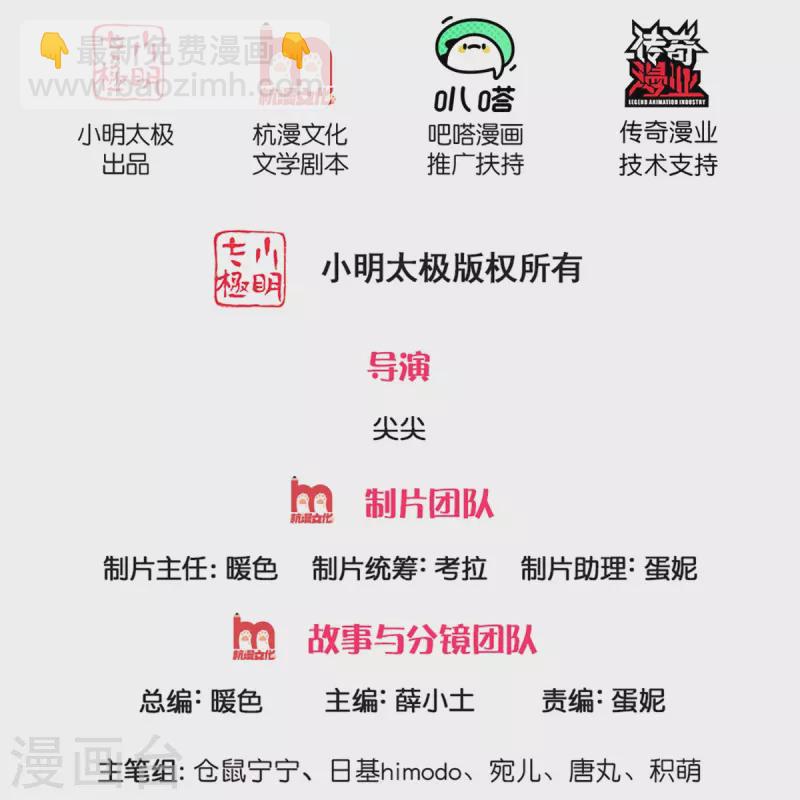 第371话 烈王子的力量1