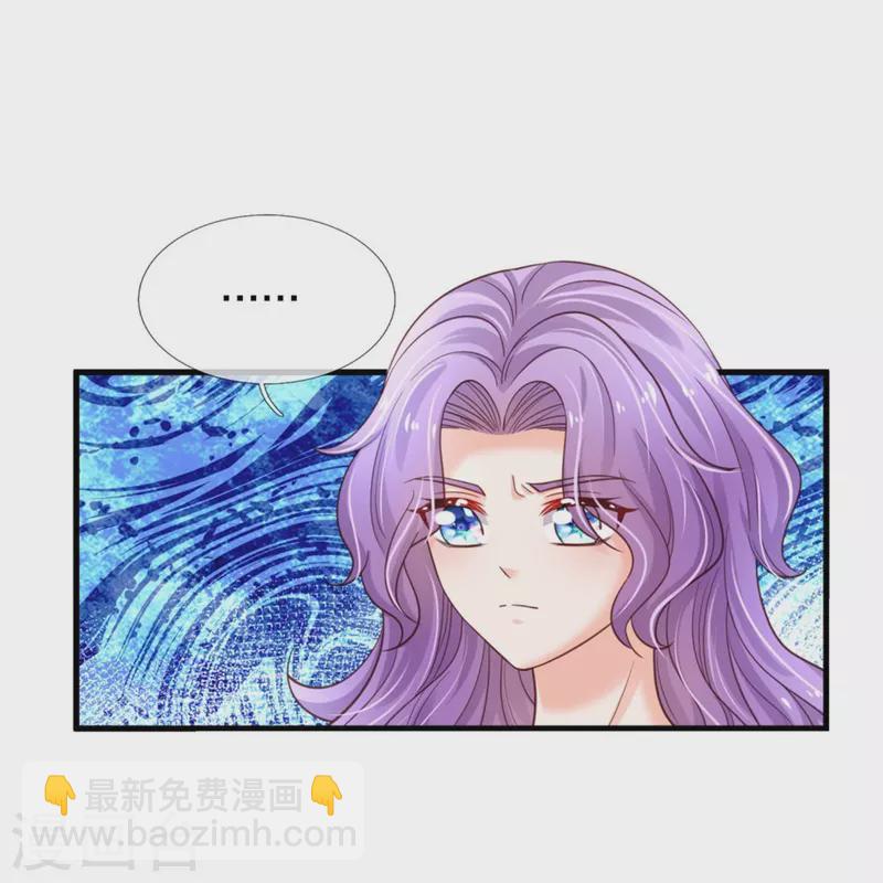 第372话 海伦姐姐很不错11