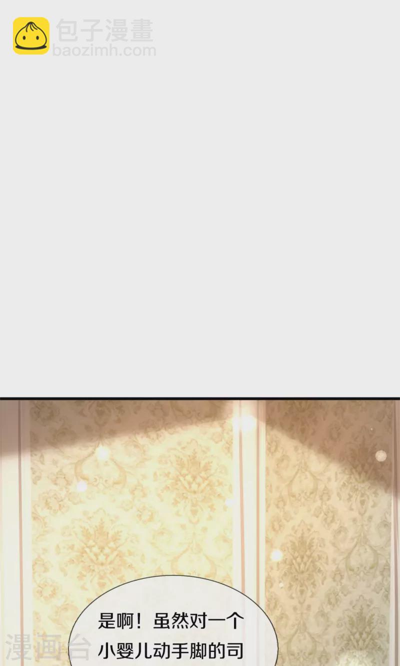 第372话 海伦姐姐很不错12